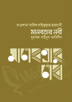 durbar_shop Books